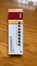 马应龙麝香痔疮膏20g*4盒 痔疮专用药活血消肿去腐生肌 用于痔疮肛裂肛周湿疹便血疼痛 实拍图