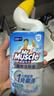 威猛先生（Mr Muscle）免刷洗 强效洁厕灵 洁厕剂 馥郁繁花型 马桶清洁 600gX2瓶 实拍图