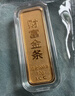 金川黄金足金9999财富金条积存金黄金金砖纯金投资金条黄金积存金礼物 50克 实拍图