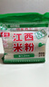 春丝江西米粉米线炒粉汤粉拌粉螺蛳粉都可做绿色食品4斤1.2mm粗拉链袋 实拍图