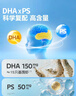 伊可新DHA藻油磷脂酰丝氨酸 dha+ps藻油60粒 学生青少年备考3-6-18岁 实拍图