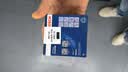 博世（BOSCH）机油滤芯滤清器0242上汽大通D60G50/MG5MG7MGZS/风光330/350/S370 实拍图
