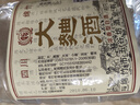 四川绵竹大曲酒老酒18-19年随机52度纯粮浓香固态发酵口粮白酒 52度 5L 1桶 绵竹大曲桶酒 大容量更实惠 实拍图