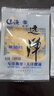 远洋 烤鱼片低脂高蛋白鲜烤鱼片100g 即食海鲜零食大连特产休闲小吃 实拍图