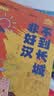 【央视网出品】暑假阅读推荐时光学不到长城非好汉 定制版红色精神趣读长城漫画中国孩子的文化自信走进国家文化传承民族脊梁 实拍图