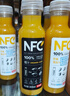 农夫山泉100%纯果汁NFC果汁300ml*12瓶缤纷礼盒(6橙汁+6芒果汁) 实拍图