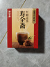 寿全斋红糖姜茶大姨妈生理期可喝姜枣茶生姜汤汁糖茶独立小包装12g*10条 实拍图