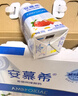 安慕希伊利草莓燕麦真果粒风味酸奶整箱常温牛奶乳品早餐礼盒装 3月产 草莓燕麦200gx10盒x1箱 实拍图