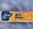 妙洁 厚劲点断式保鲜袋 中号650只 塑料食品袋 实拍图