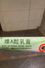 维A酸乳膏去疣体特新效期药扁平疣专用药去疣类药膏去脖子小肉粒颈部瘊子去尤瘊小肉粒去疣膏瘊子肉刺肉粒 1盒装【国药准字脱疣瘊】 瘊子去除国药准字药膏  放心购买 安心售后 实拍图