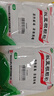 白云山 板蓝根颗粒10g*20袋 清热解毒 急性扁桃体炎 咽喉肿痛 凉血利咽 感冒咳嗽用药 实拍图