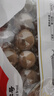 方家铺子 8A特级超大果桂圆干600g 肉厚带壳桂圆龙眼肉红枣泡茶约29-31mm 实拍图