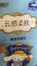 3M强力高粘度双面胶易撕无残留 固定墙面汽车专用防水耐高温无痕 GPL110双面胶28mm*40mm 实拍图