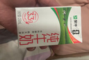 蒙牛【新鲜日期】全脂纯牛奶250ml*21盒 世界杯定制装 实拍图