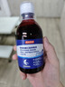 京东京造【进口】碘伏漱口水300ml聚维酮碘漱口液杀菌消除口臭炎牙结石 实拍图