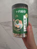 十月稻田 莲子 400g 湘潭产去芯磨皮白莲子 桂圆百合银耳羹煲汤食材 实拍图