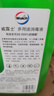 威露士（Walch）多用途消毒液(1L*3+60ml*2)衣物消毒水居家地板杀菌除螨 非84酒精 实拍图