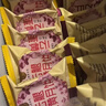 潘祥记云腿月饼礼盒年货送礼云南特产宣威火腿月饼1000g【源头直发】 实拍图