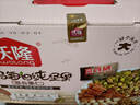 沃隆孕妇每日坚果纯坚果700g/28袋孕妈零食坚果礼盒孕期定制大礼包 实拍图