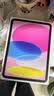 Apple/苹果 iPad11英寸 A16芯片2025年款 平板电脑 (128GB WLAN版/学习办公娱乐)粉色 实拍图