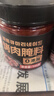 聚美厨韩式烤肉腌料 0添加 烧烤调料韩式烤肉店五花肉腌肉料145g*2瓶 实拍图