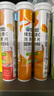 康恩贝 维生素c泡腾片4g*20片*7支 固体饮料 口味全家福  臻选7味组合 实拍图