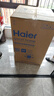 海尔（Haier）【云溪4.0】26年新品波轮洗衣机13公斤直驱一级变频全自动防缠绕洗衣机除菌螨换新补贴15% 13KG手搓洗防缠绕+大桶径+智慧语音+换新风 波轮 实拍图