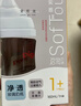贝亲（Pigeon）新生儿 防胀气宽口径玻璃奶瓶160ml SS号奶嘴 0个月+ AA260 实拍图