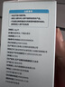 朗迪钙片儿童钙240片4-17岁维生素d青少年补钙铁锌巧克力咀嚼片 实拍图