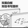 得力120*90cm支架白板 白板写字板书写稳固移动升降教学辅导办公会议磁性黑板家庭【简书系列】 实拍图