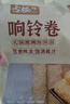 古松 响铃卷150g 油炸腐竹豆腐皮关东煮螺蛳粉火锅食材 品牌始于1998 实拍图