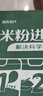 英氏婴幼儿面条尝鲜40g 宝宝婴儿辅食营养线面儿童早餐面 采销真验厂 实拍图