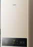 美的【HWA Pro 14L】优于13L 燃气热水器 一厨一卫 恒温节能 低水压启动 家用智能变频 天然气上门安装 实拍图