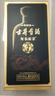 古井贡酒 年份原浆古7 浓香型白酒 26度 500mL*1瓶 单瓶装 实拍图