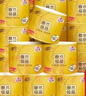 清风有芯卷纸原木金装 4层140克*27卷 卫生纸纸巾箱装厕纸卷筒纸 实拍图