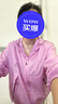 伯希和（Pelliot）【小森林】防晒衣女款夏季户外透气凉感皮肤衣外套男12421220粉M 实拍图