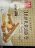 元朗厚乳黄油鸡蛋卷礼盒 独立包装饼干曲奇休闲零食品 广东老字号360g 实拍图