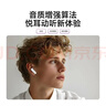 荣耀亲选 耳机GEG X7e青春版【国家补贴】蓝牙耳机 双设备连接 长续航通话降噪 适配荣耀华为小米手机 紫色 实拍图