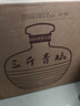 酒鬼湘之润三斤青坛酒 馥郁香型白酒 52度 1.5L*2坛 整箱装 端午送礼 实拍图
