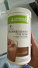 康宝莱（HERBALIFE）奶昔蛋白营养粉代餐饱腹多种口味平衡身体所需营养巧克力味550g 实拍图