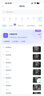 奥克斯1200万像素摄像头监控无线wifi网络高清夜视监控器360度无死角带夜视全景云台家用AI监控手机远程 实拍图