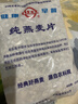 金龙鱼 花椒油220ml青花椒 麻椒油麻油香油 米线 麻辣烫 火锅 调味油 实拍图
