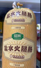 迎宾天津迎宾二厂盐水火腿肠约450g圆火腿肠三明治切片即食肉足 实拍图