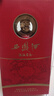 西凤酒 52度醇香藏品 500mL*1瓶 凤香型白酒 婚宴喜酒 自饮送礼 实拍图