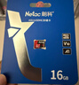 朗科（Netac）16GB TF（MicroSD）存储卡 A1 U1 V10 4K 高度耐用行车记录仪&监控摄像头内存卡 读速98MB/s 实拍图