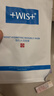 WIS水润面膜24片补水保湿抗皱紧舒缓修护自营玻尿酸护肤送女友礼物 实拍图