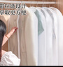 南极人（Nanjiren）衣服防尘罩挂式家用收纳袋防潮防尘袋羽绒服西装保护罩 特大号 实拍图
