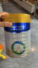 美素佳儿（Friso）皇家幼儿配方奶粉 3段（1-3岁幼儿适用）800g 乳铁蛋白 (新国标) 实拍图