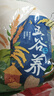 过湾东北糙米1kg/袋 五谷杂粮粗粮营养健身轻食代餐主食米饭粥料 实拍图