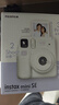 INSTAX富士instax立拍立得 一次成像相机 miniSE（mini7+升级款）白色 实拍图